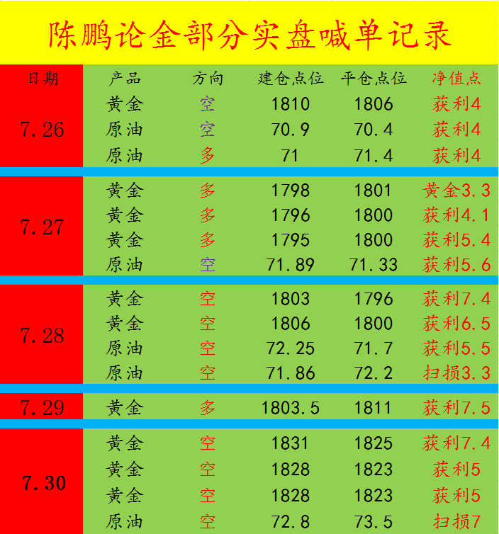 微信图片_20210731011834.png