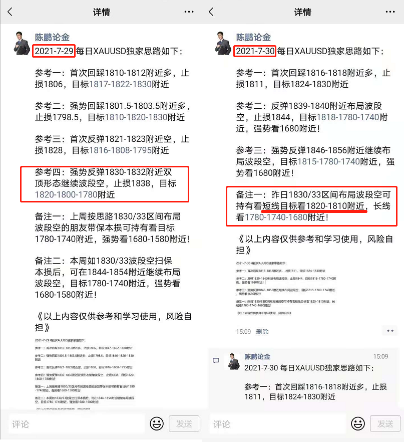 微信图片_20210731000541.png
