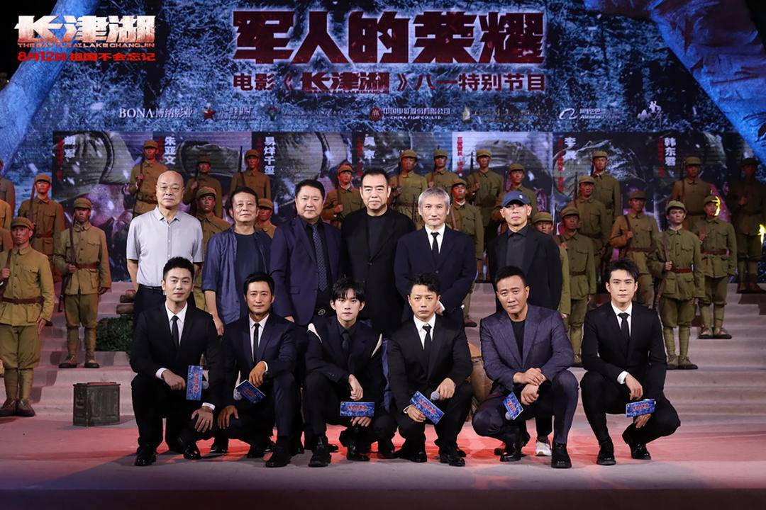 吴京,易烊千玺,张涵予,郑恺,段奕宏类型:剧情,历史,战争片名:长津湖
