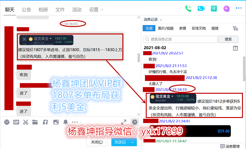 QQ截图20210802214549.png