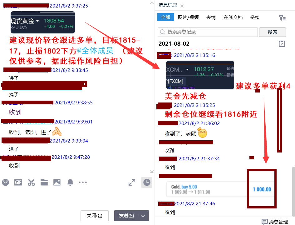 QQ圖片20210802214118.png