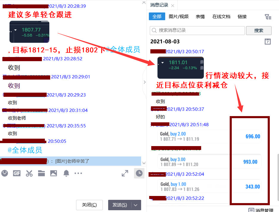 QQ圖片20210803205436.png