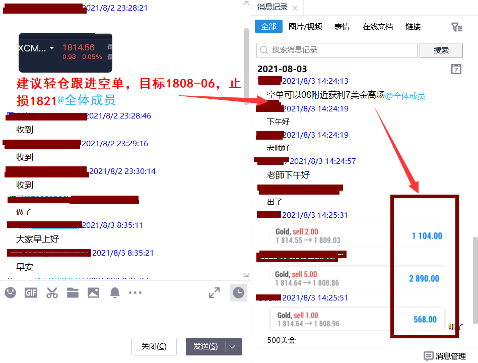 QQ圖片20210803161121.png