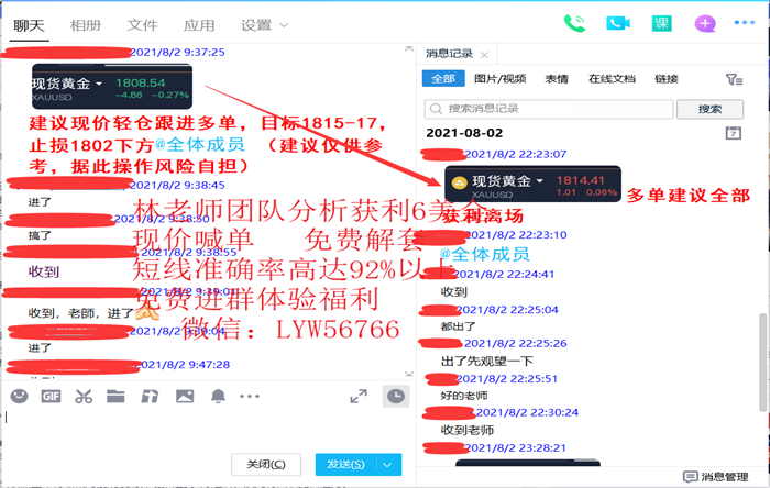 QQ图片20210803082233.png