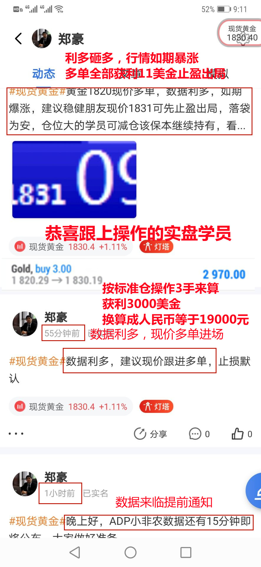 857A31D5939D6A2A1D473BA7CD44A3BD.jpg