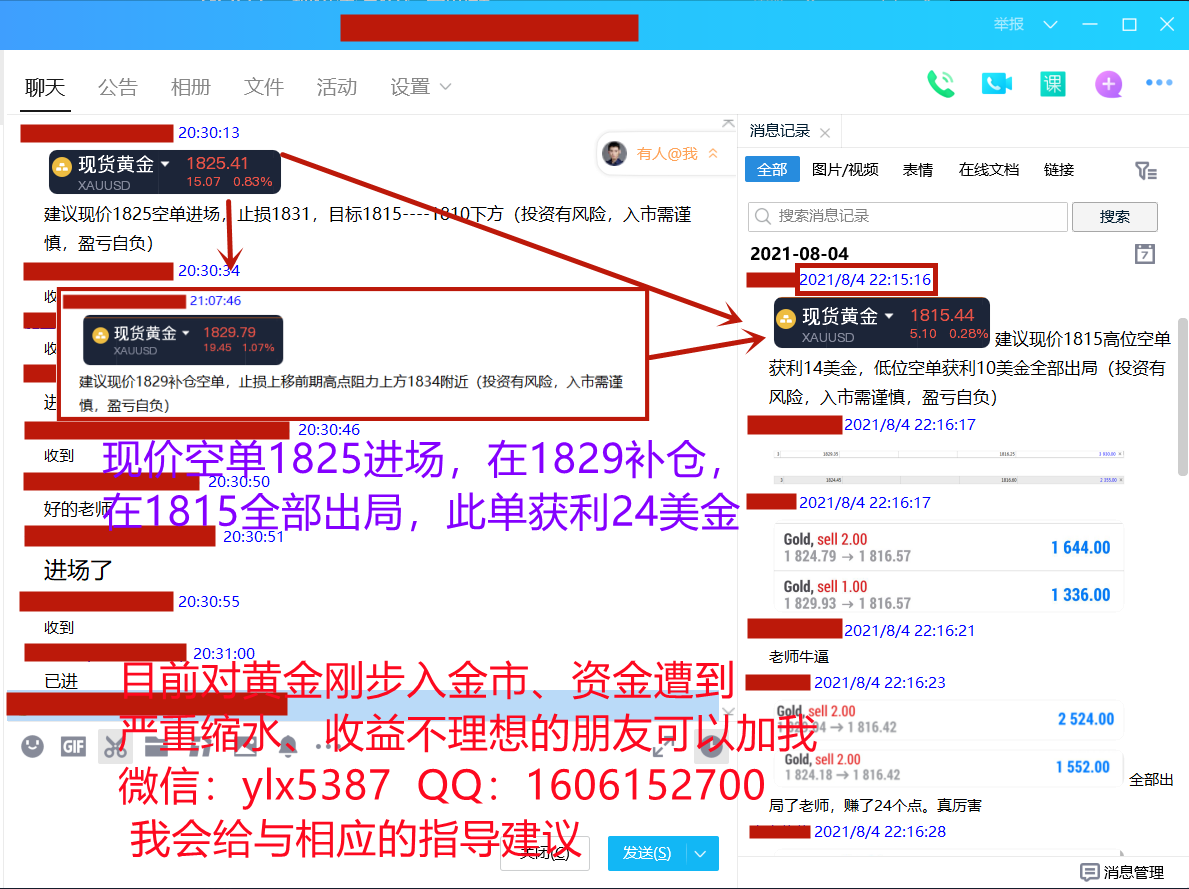 QQ截图20210804222945.png
