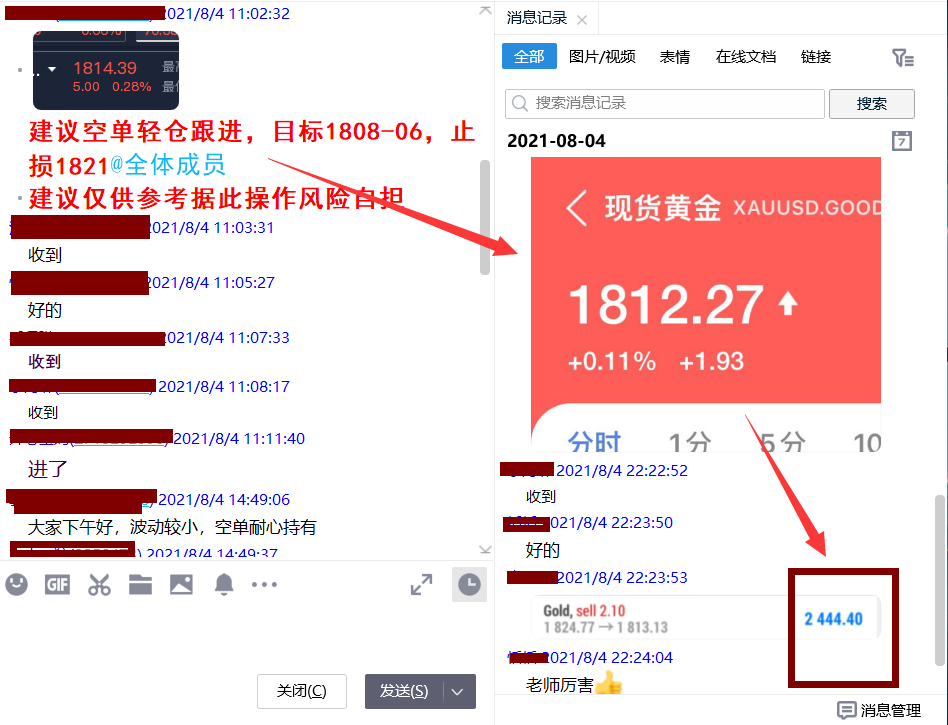 QQ圖片20210805023242.png