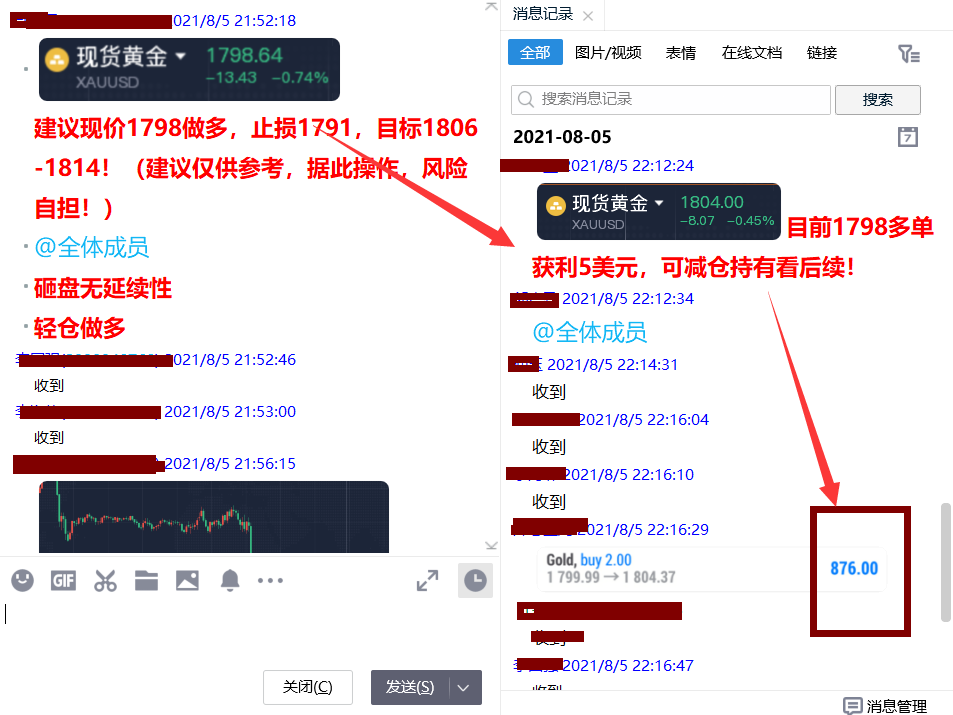 QQ圖片20210805234349.png