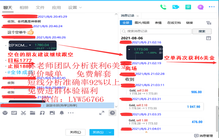 QQ图片20210806210725.png