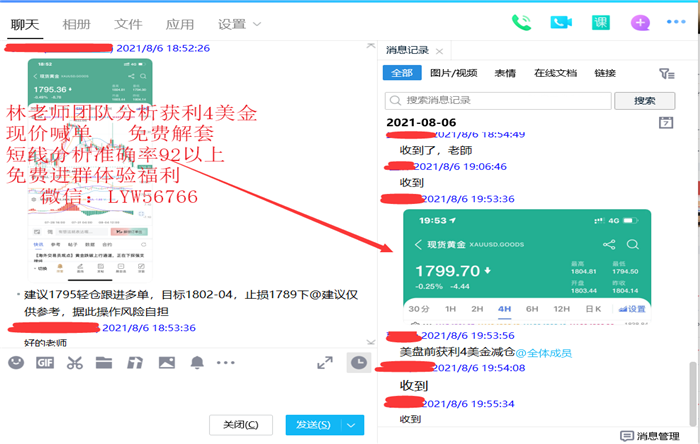 QQ图片20210806195926.png