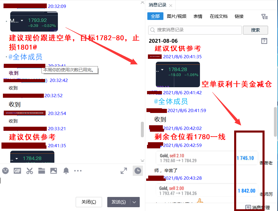 QQ圖片20210806212600.png