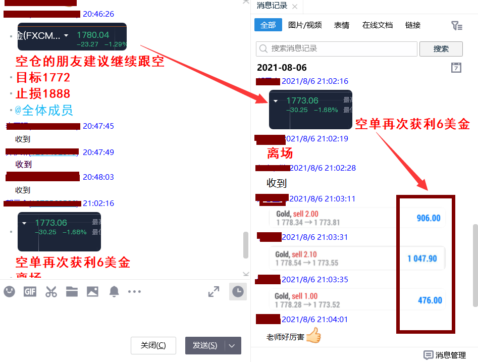 QQ圖片20210806212927.png