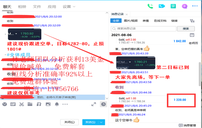QQ图片20210806211724.png