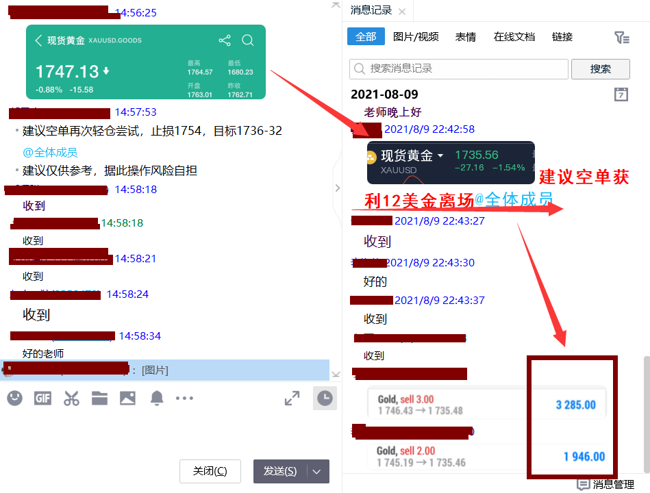 QQ圖片20210809224659.png