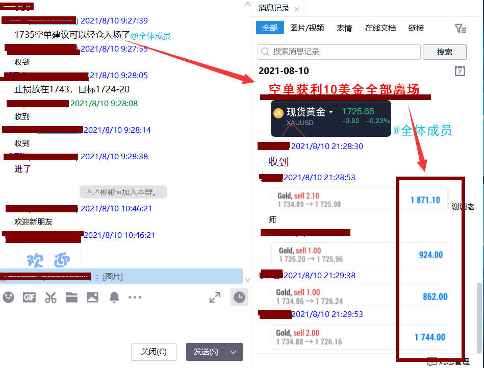 QQ圖片20210810213246.png