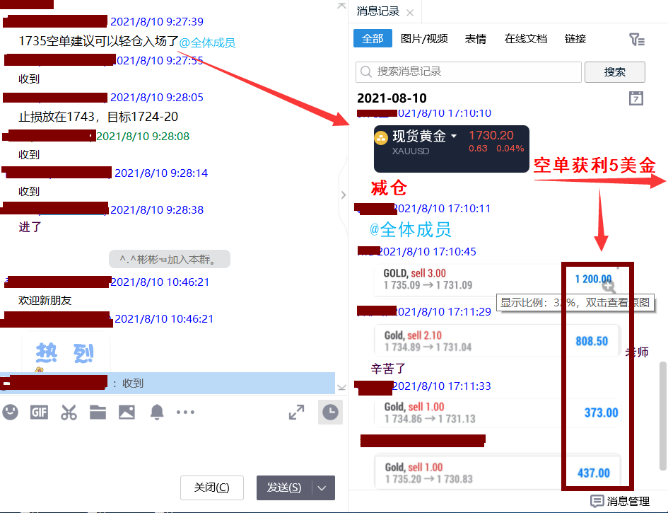 QQ圖片20210810171507.png
