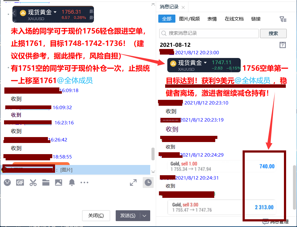 QQ圖片20210812202814.png