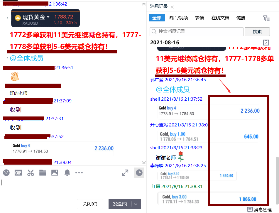 QQ圖片20210816214105.png