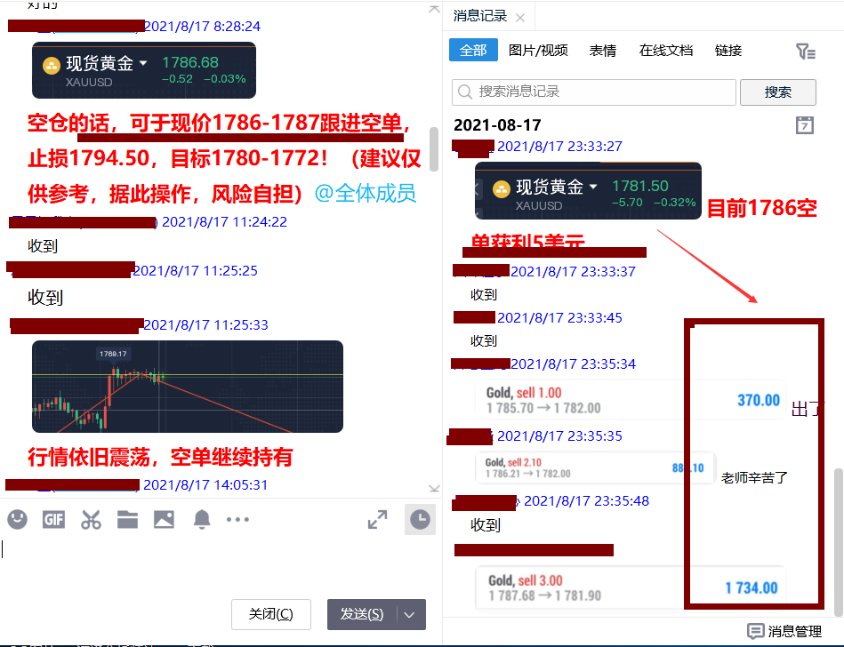 QQ圖片20210817234155.png