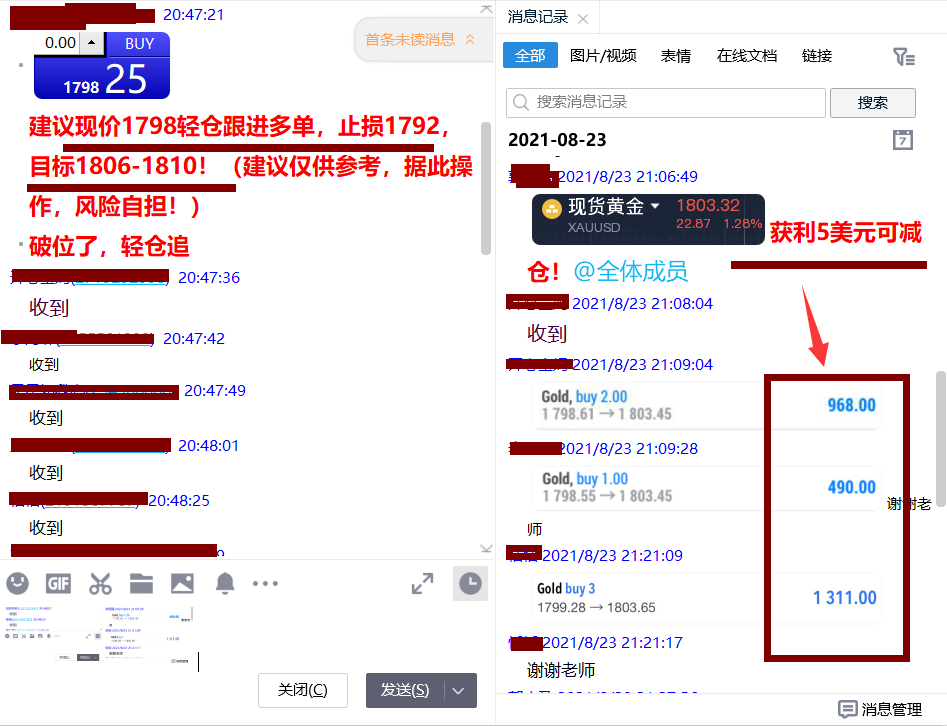 QQ图片20210823234301.png