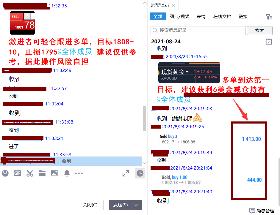 QQ图片20210824203030.png