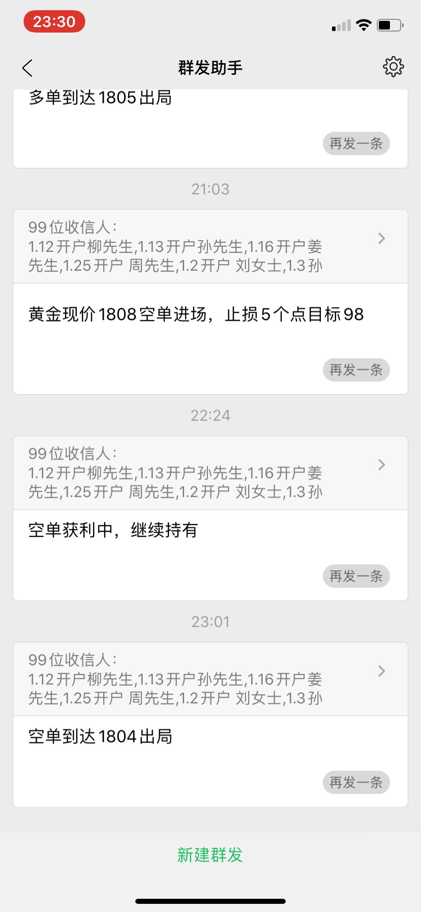 8F2ED49F7FC97E875A69CE4CF610DD99.png