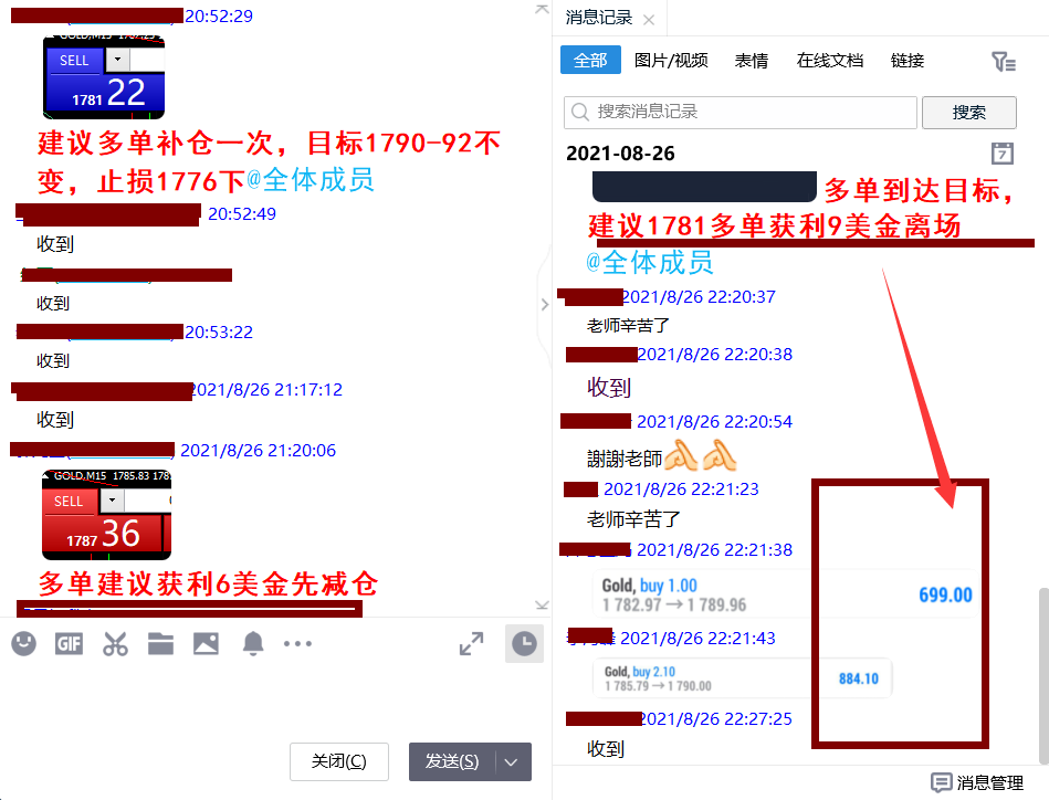 QQ图片20210826230511.png