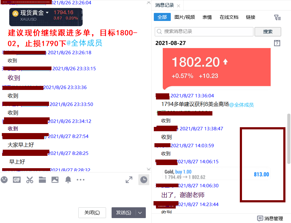 QQ圖片20210828030525.png