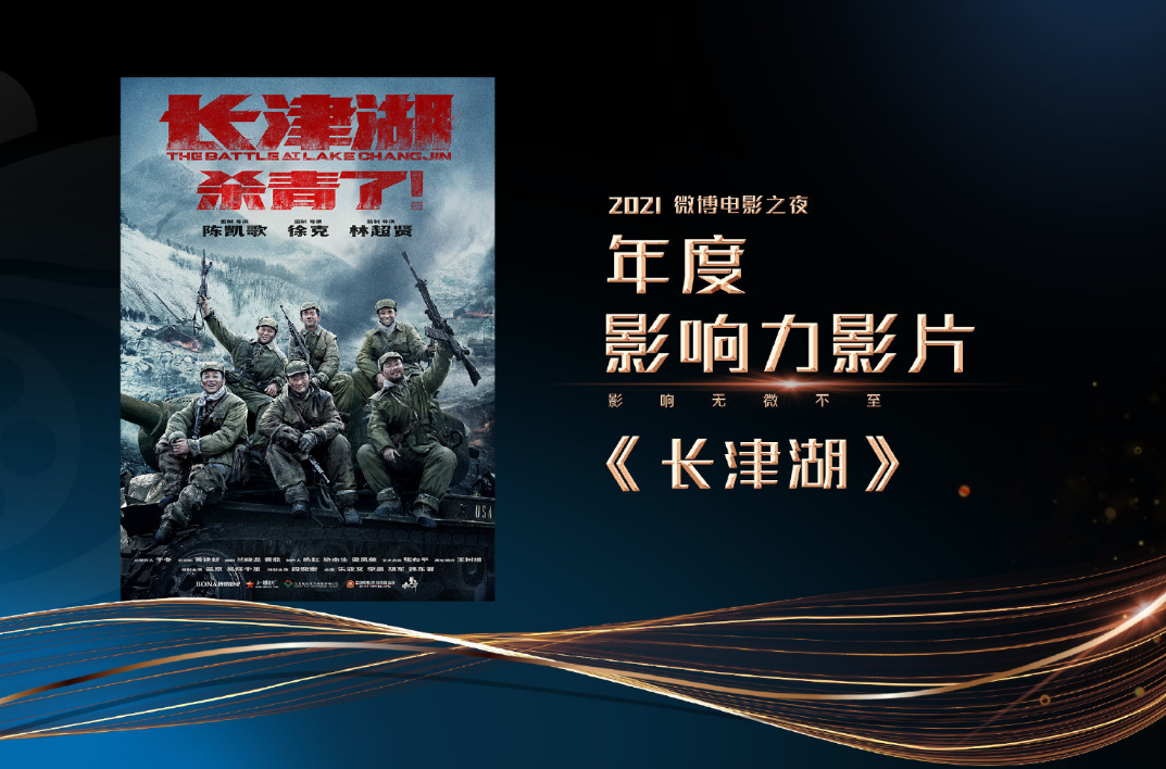 电影长津湖快上映了还能投资参与吗?成本多少