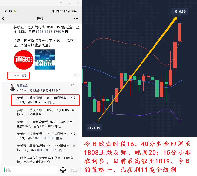 微信图片_20210901211721.png
