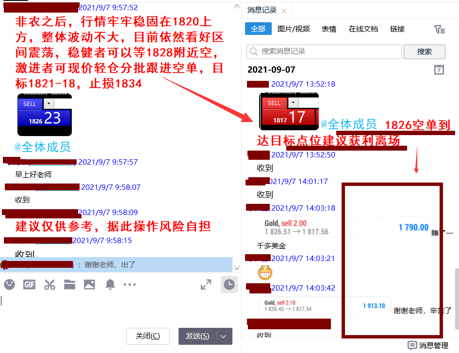 QQ圖片20210907140735.png