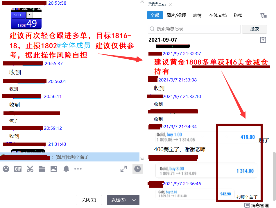 QQ圖片20210907213905.png