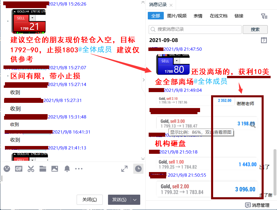 QQ圖片20210908215733.png