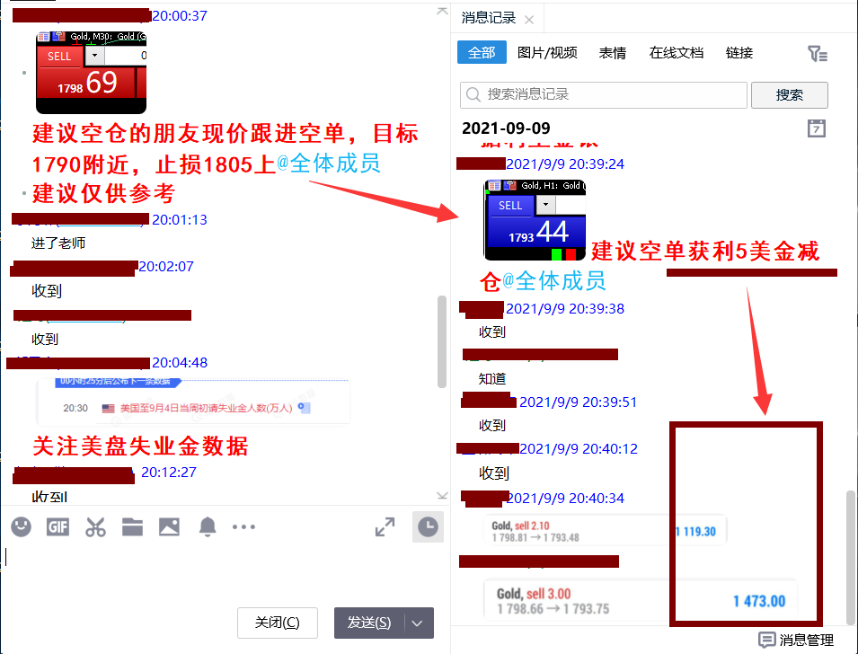 QQ圖片20210909204303.png