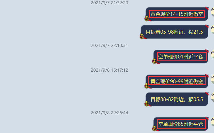 d87a50f7fb160746326d281c6aa6aeca_1631172576566954.png