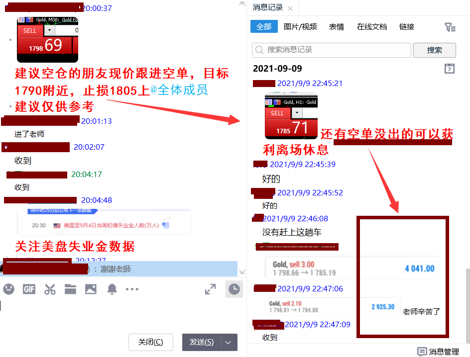 QQ圖片20210909225002.png