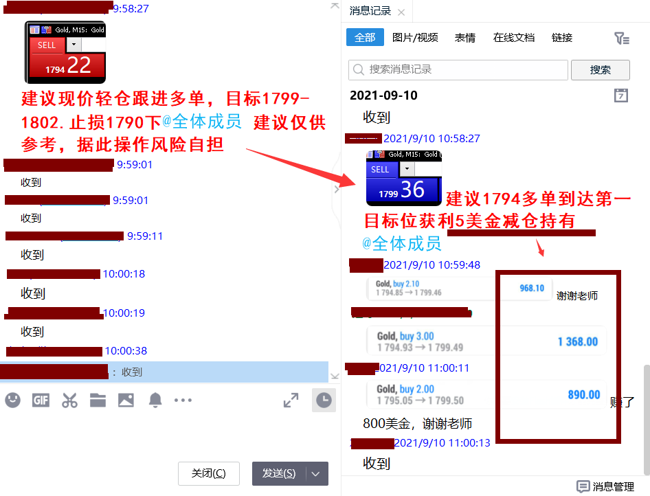 QQ圖片20210910110227.png