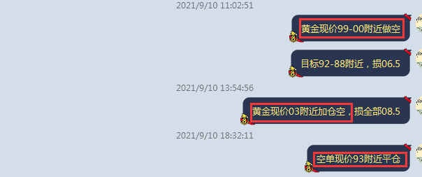 6b48024f4c8dbc9bd8046d21449d2f8a_1631345089270012.png