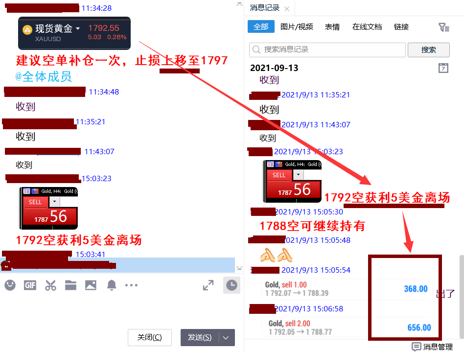 QQ圖片20210913151136.png