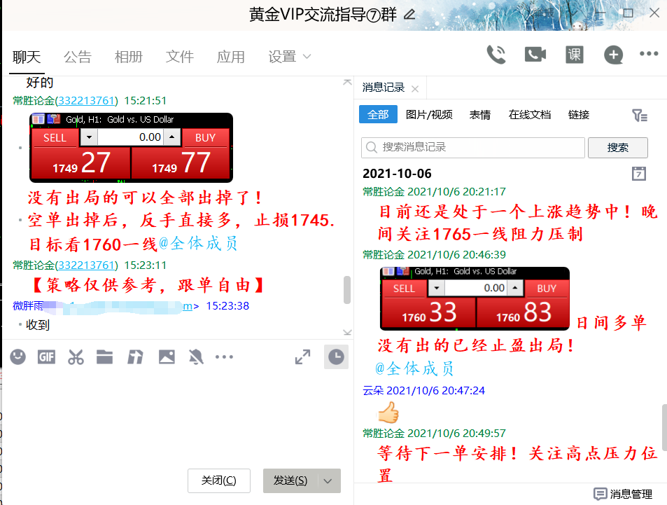 微信圖片2.png