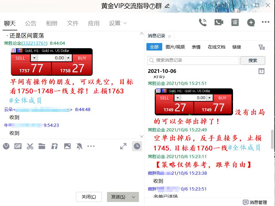 微信圖片1.png