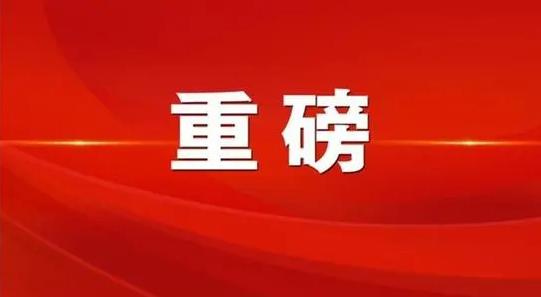 微信图片_20211008174213.png