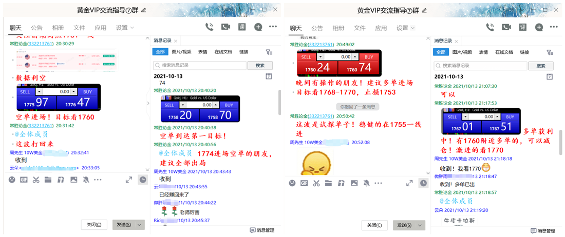 微信圖片_20211013231539.png