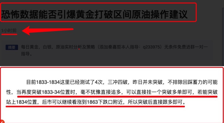 QQ20211110-1.png
