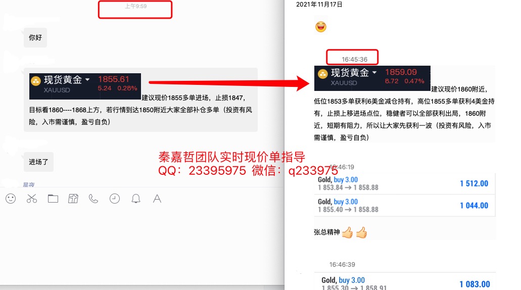 QQ20211117-0.png