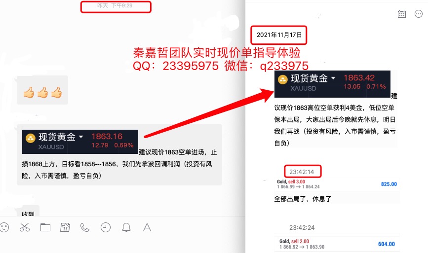 QQ20211118-0.png
