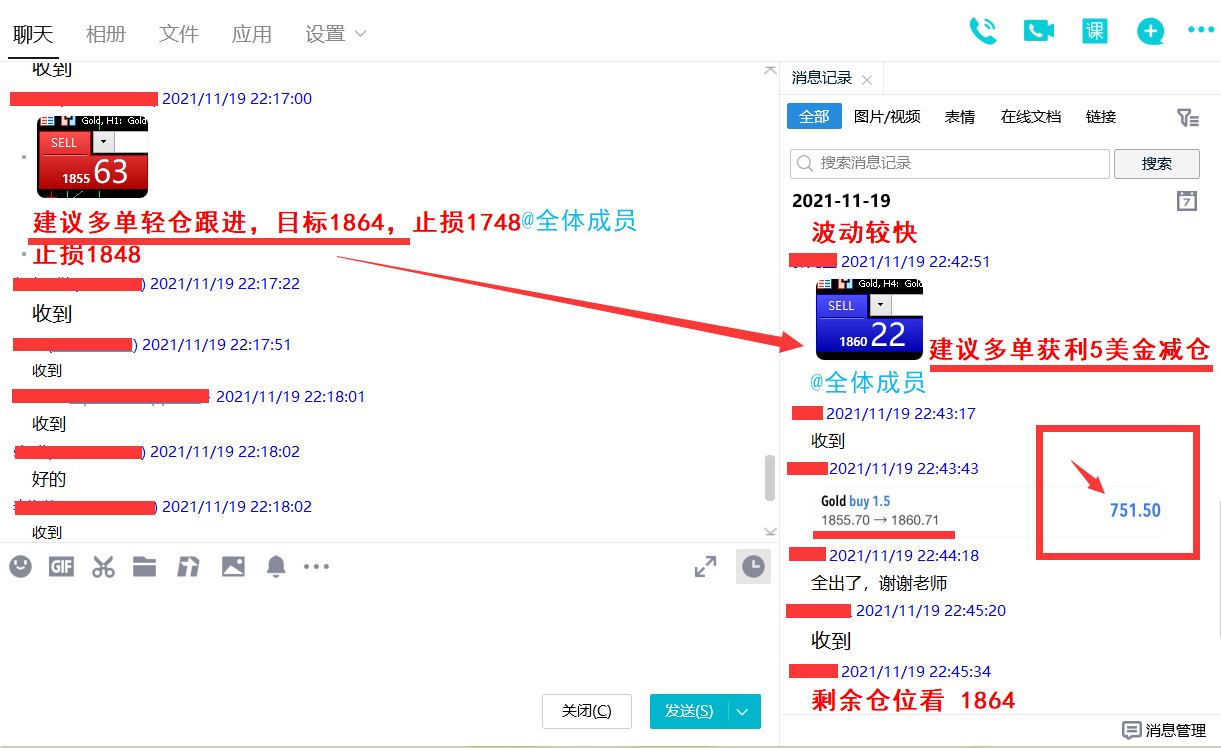 QQ图片20211119234504.png