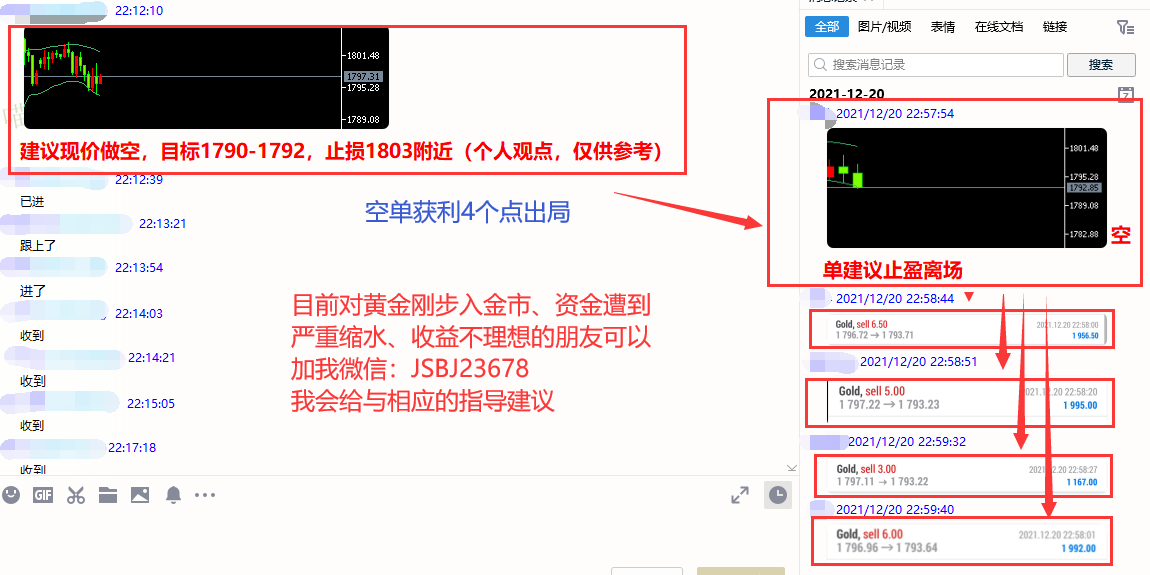QQ图片20211221105115.png