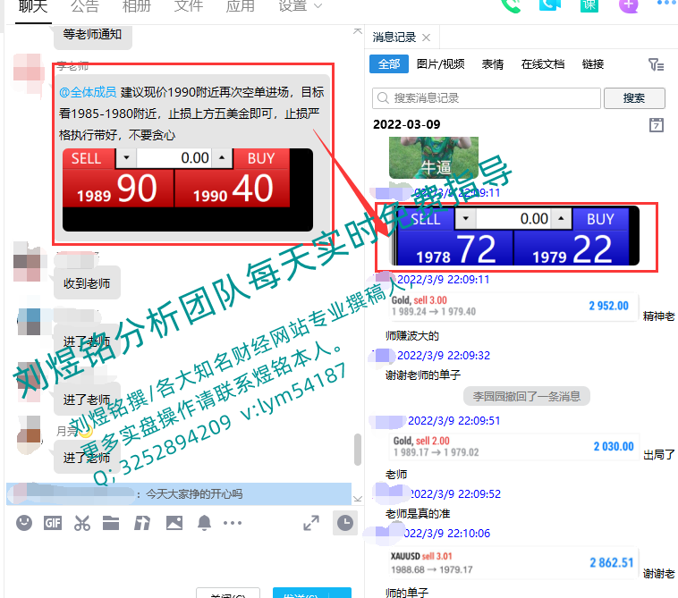 QQ截图20220309221247_副本.png