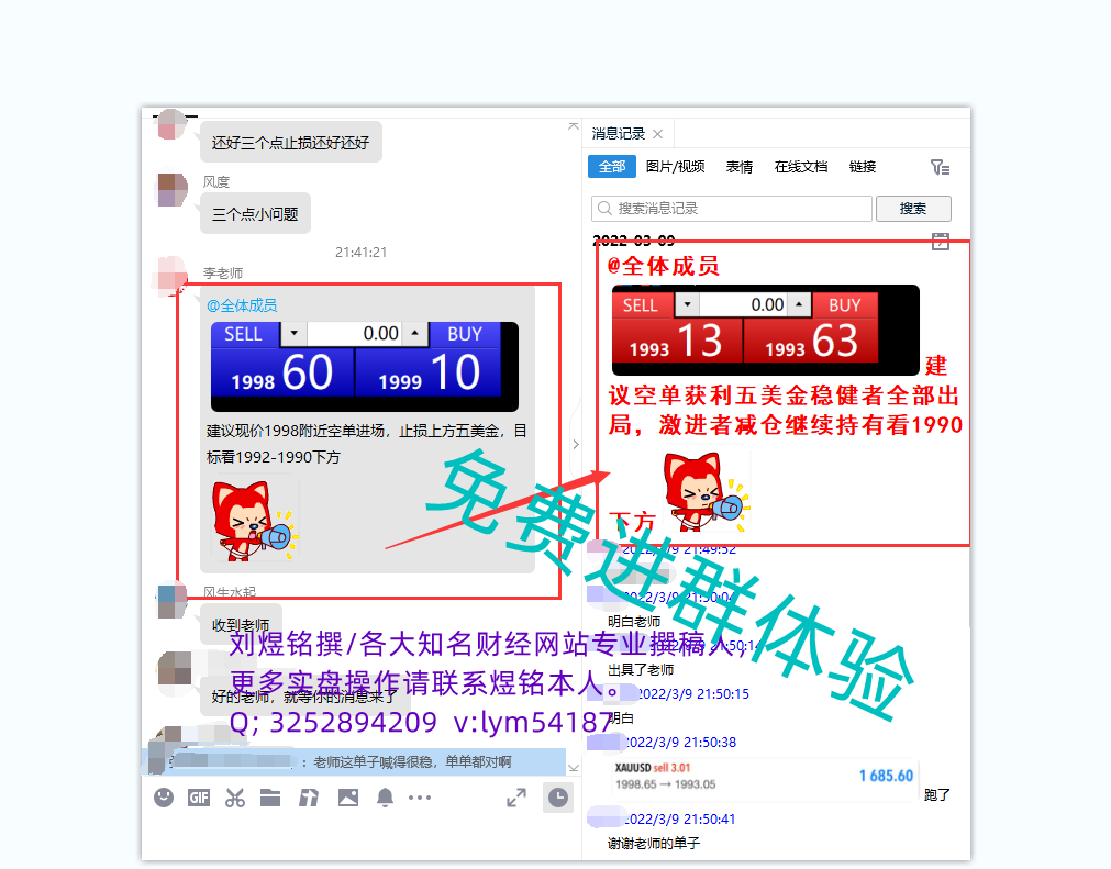QQ截图20220309222809_副本.png